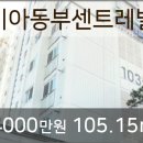 정릉성모내과의원 네이버블로그