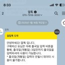 무비뱅크 | [스페인여행준비] Ep.14 마이뱅크 여행자보험 10% 할인, 말톡 유럽유심 10% 할인 정보