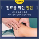 두정한의원 이미지