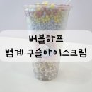 구슬약국 이미지