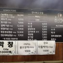 언니네고깃집