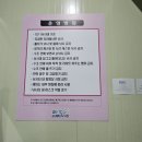 아산락실내바다낚시터 이미지