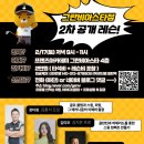 일동실내골프연습장 이미지