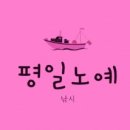 오션킹피싱 네이버블로그