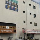 명가원 네이버블로그