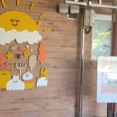 창원숲유치원 이미지