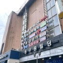 경기도 수원시 팔달구 중부대로 128 (인계동) 이미지