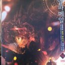구로알파