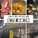 수원-0896 이미지