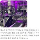 휘트니스 케어 이미지