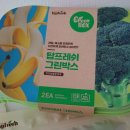 탑신선야채