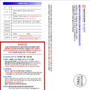 대구-경북소화기학회 이미지