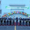 그린파워5 이미지