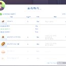 거상건설