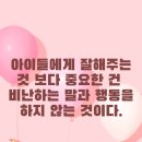 한국행동교육훈련단