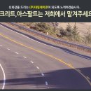 대림레미콘(주) 이미지