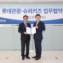 슈퍼키즈 동행미디어 시대