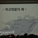 구름산초등학교 이미지