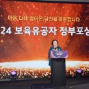 열린자리어린이집 이미지