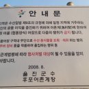 진여수산 이미지