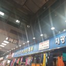 찾아가는만물상회 이미지