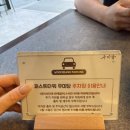 [남양주 다산동 맛집] 우미당 인스타에서 핫한 맛집 내돈내산 찐후기 🤍