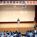 김동오 축사 네이버블로그