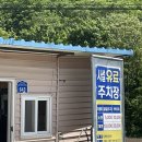 곰배령화원 | 강원 인제 여행 가볼만한 곳/천상의 화원 국유지 곰배령 솔직한 후기 (곰배령 예약방법, 선착순)
