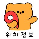 카페꽈배기어라 이미지