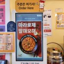씨유 군포송정점 | 군포 송정 33떡볶이ㅣ(내돈내산)