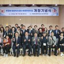 부흥동주민센터 선데이뉴스신문