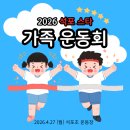 석포초등학교 | [부산 행사 이벤트 MC] 2026 석포 초등학교 운동회 행사 진행 후기 in 석포 초등학교 운동장