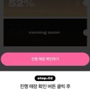 하파크리스틴 올리브영엔(N) 성수점 | 구매 | 한달용 렌즈가 만 원대? | 오프라인 한정 이벤트 | 하파크리스틴 올리브영 N성수점 방문 후기