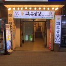 맥주광장 네이버블로그