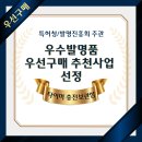 도원산업 이미지