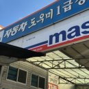 ok자동차1급 정비공장 이미지