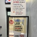 우진 | 제주 우진해장국 포장 후기 | 기내반입 가능 이용 꿀팁