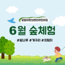 보람아트브레인어린이집 이미지