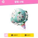 배스킨라빈스 조선대점 네이버블로그