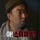 우정참우식당 | 14년 우정여행 방콕여행기 마지막 5일차(Tops 마켓, 아이콘시암 기념품 쇼핑, 짜뚜짝 주말시장)