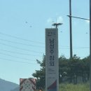 남성주참외(창원) 이미지