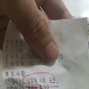 교촌치킨태화점 이미지