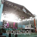 코리아 뮤직파크 이미지