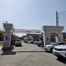 부용로56번길 이미지