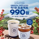 파리바게뜨대이점 이미지