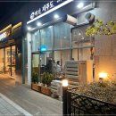 여기;제주도