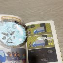 (주)픽셀즈 | 하다TV의 백룸 feat.하다TV 서평