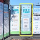 용산-현장-38 이미지