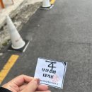 내사랑김밥 이미지