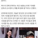 손수현,'나의 독재자'이해준 감독과 2개월째 열애 중 이미지